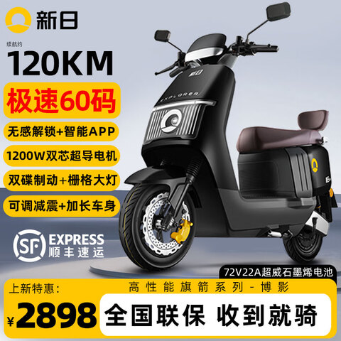 ڲյ綯72Vʯīϩ綯Ħгʵƿ˴/72V22Aʯīϩ3167.28Ԫ