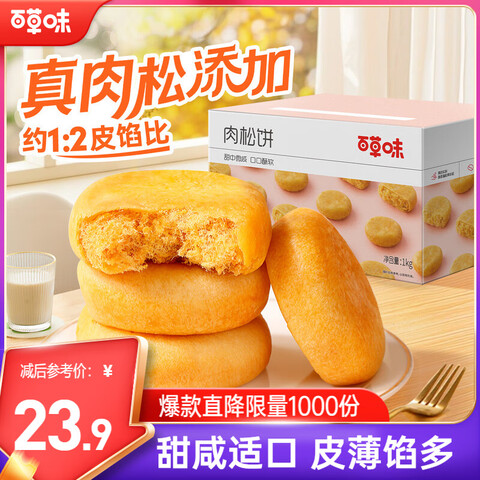 Ӫٲζɱ1000g͸칫ҵʳ15.77Ԫ
