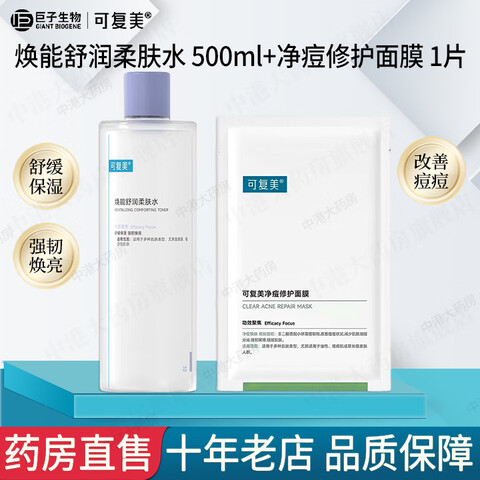 ڲɸ ˮ 500ml76Ԫ
