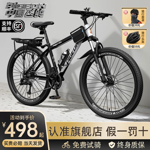 ɸɽгѧ1218ϽٵɲŮ-īס99%װĥ̥2621١ʺ160-180cm498Ԫ