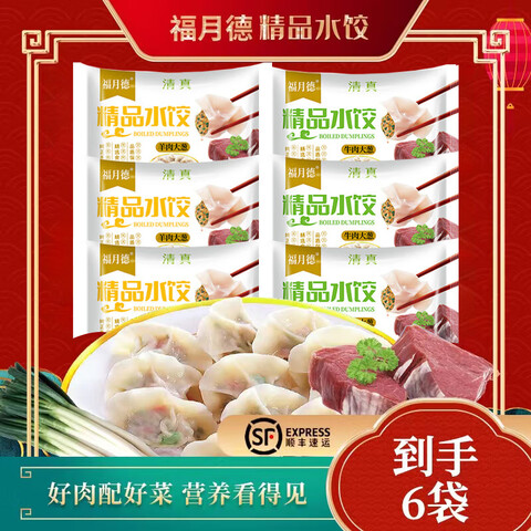 µ¡ֹţˮȼ⽹ͯٶʳƷţ3+3 49.9Ԫ