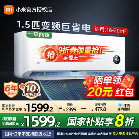 С׼ҿյ1.5ƥһЧƵůڹʽ׼ҿյһ1.5ƥһЧ1331.28Ԫ