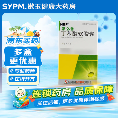 ڲ[]̪0.1g*245װ342.95Ԫ