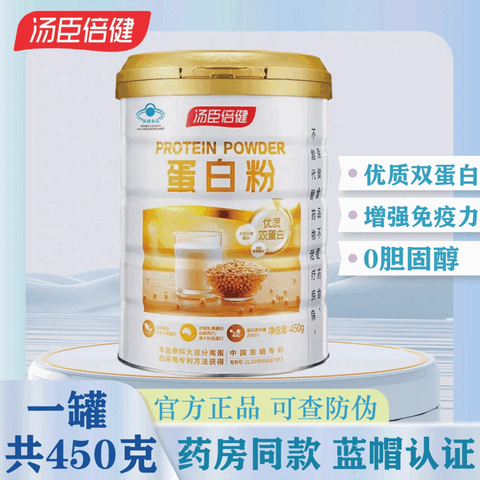 ڲBYHEALTH׷ǿ嵰ʷ۳Ů겹ӪƷ450g/1179Ԫ