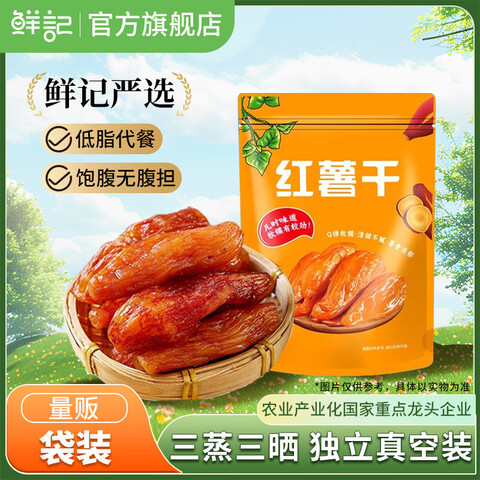 ʼǺɵعϸũɰ칫ʳ500gװʳ500g15.9Ԫ