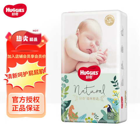  ɭֽ NB60Ƭ(5kg£62Ԫ