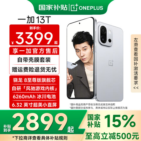 һ13TֻܳǿСħ8AI5GϷoppoֻ16GB+1TBٷ3549Ԫ