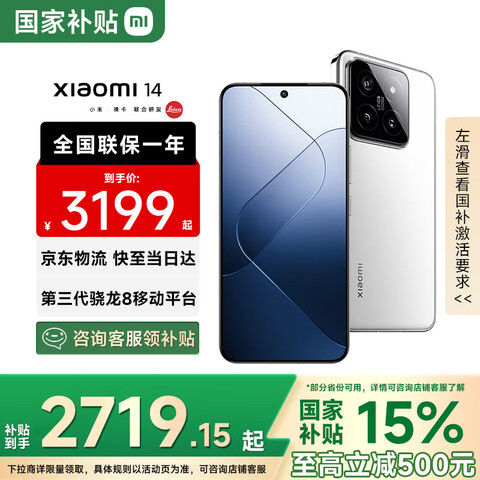 С14 Ҳ Ʒ5Gֻ ⿨ͷ Ӱ900Ӱ񴫸81.5K 5Gֻ ɫ 16GB+512GB2313.45Ԫ