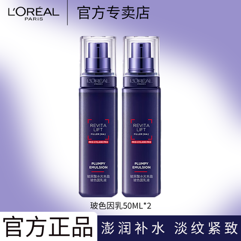 ڲŷL'OREALղɫҺˮװƲˮŮʿױƷŷŲɫҺ50ml*2-¿58.29Ԫ