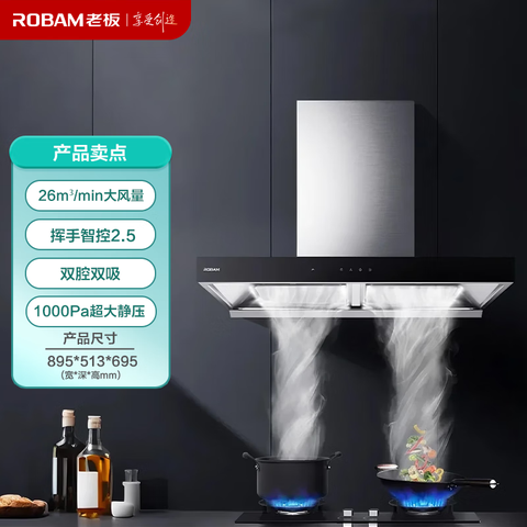 Ӫϰ壨Robamŷʽ̻26׼˫ǻ̻1000PaѹָӦ83K12S̻3599.2Ԫ