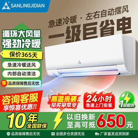 յ1.5ƥůüñƵڹһЧ1ƥⷿ1.5ƥһЧ-ů-ްװ1370.04Ԫ
