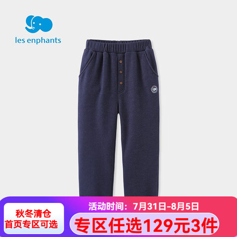 ӤLesenphantsͯװͯͯ֯ͯСͯпӶ90CM/239.5Ԫ
