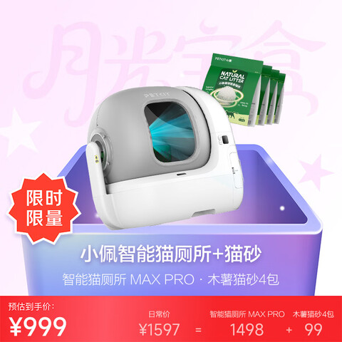 ӪСèmaxpro+ľèɰ2.4kg*42018Ԫ