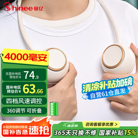 ڷ籦ҲҶֱֳЯҲСС㻧˶USBСսС400063.67Ԫ