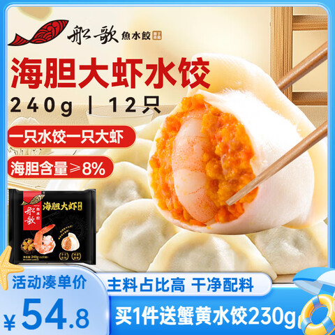 ӪˮȺϺˮ240g12ֻҹֹٶʳ27.4Ԫ