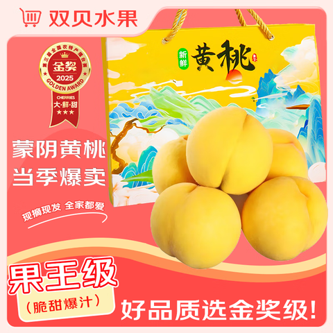 ҡԴͷֱ4.5-5ﾫѡװ100g15.9Ԫ