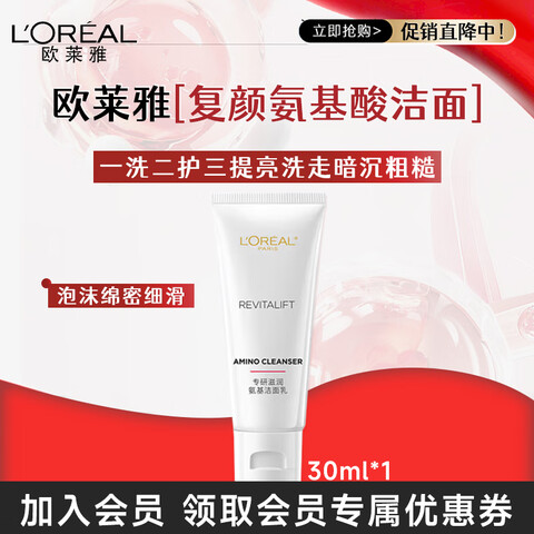 ŷ���� ר�и������󰱻�������� 30ml �º������ಹˮ��ʪ ��Ʒ 6.9Ԫ