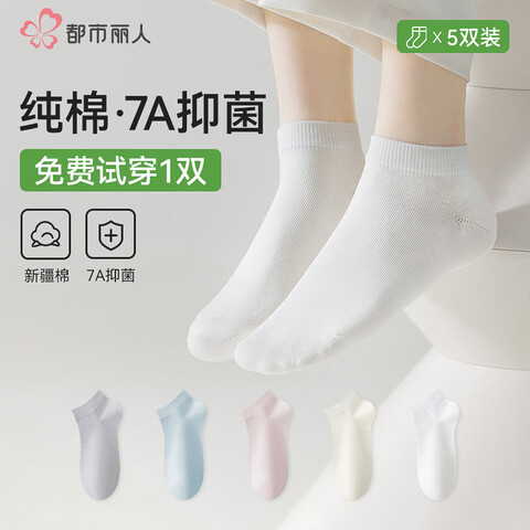 �������� 5˫�޹�����Ů «����� 100%���� �ļ����� �Ͱ�ǳ�ڶ��� �˶��� 14.95Ԫ(����ȯ)