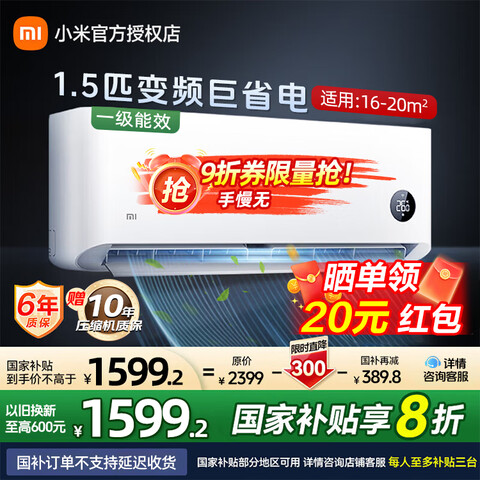 С׼ҿյ1.5ƥһЧƵůڹʽ׼ҿյһ1.5ƥһЧ1322.4Ԫ