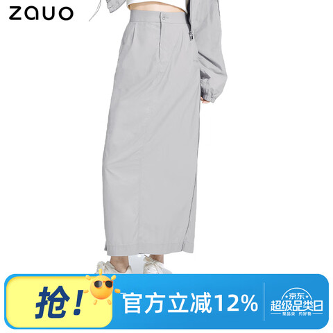 ӪzauoɹӸɹװְ߽ᱡ͸ɹŮиȹS32.6Ԫ