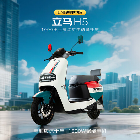 綯ĦгƼH5ǧ ǵ﮵72V72AH5001500w ¹ 7999Ԫ