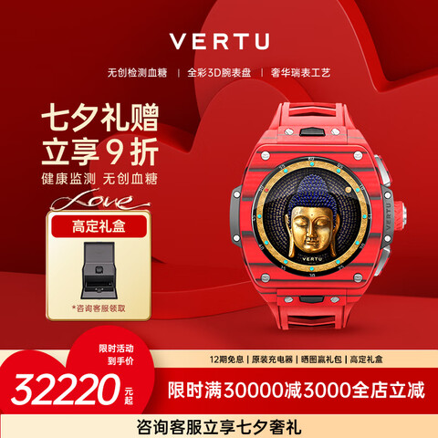 VERTUƷϦʱ9ۡͼγͼٷƷGrandWatchֱֻ˶ͨʲѪ˯޶Ʒ-ħ̼ά32800Ԫ