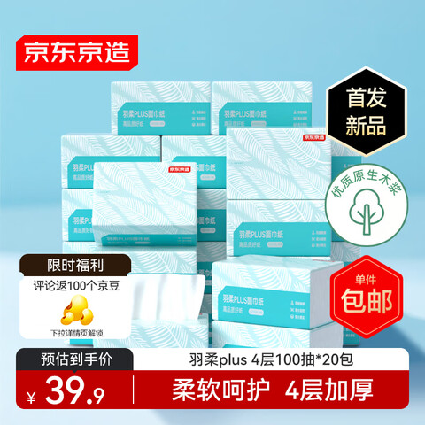 plusֽ4100*20Ӻ ֽֽͽֽֽ37.9Ԫ