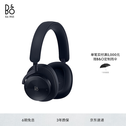 B&O H95    а5103.1Ԫ