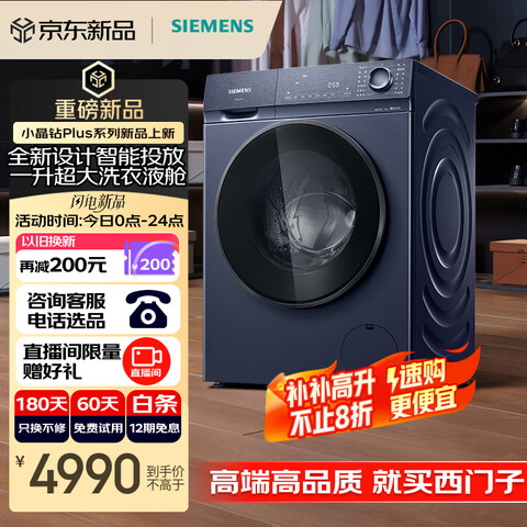  Ͳϴ» XQG100-WG52H2I10W 10kg3992Ԫ