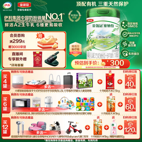  л 1 Ӥ̷ 800g 1300Ԫ