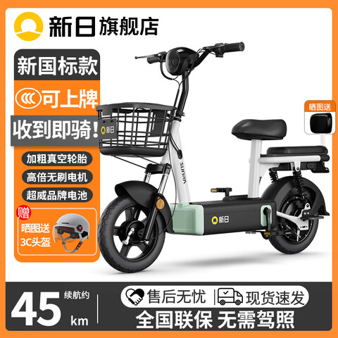 ڲ¹綯48VƿСʹŮʿֵ̤綯г˵ƿɫ1468.25Ԫ