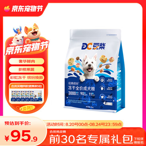 Ӫdocileͷ׶ɹȮСȮȮȮ̩רù2kg95.9Ԫ