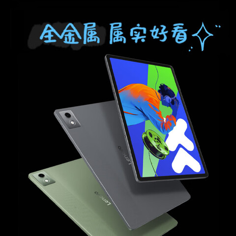 lenovo/ СPad Pro  ƽ 2025 12.7Ӣ С£׼棩 8GB+256GB