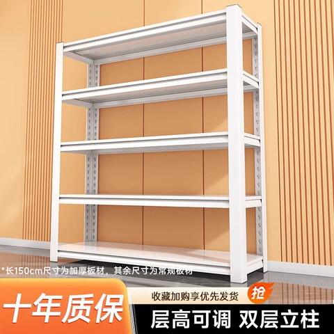 ����Ӫ�������Ż�������40*30*80cm��㴢��������ó��пⷿ�ִ�������� 35.06Ԫ