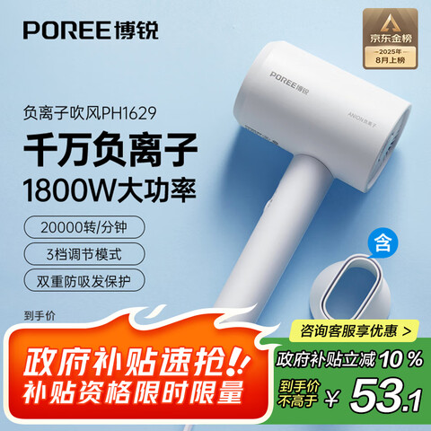ɿ 紵 PH1629 1800W59Ԫ
