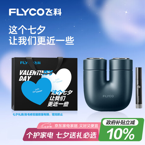 ӪɿƣFLYCOUʿ綯κ뵶СɱЯϦϹ͸U1-Ǽ1375Ԫ5(275Ԫ/)