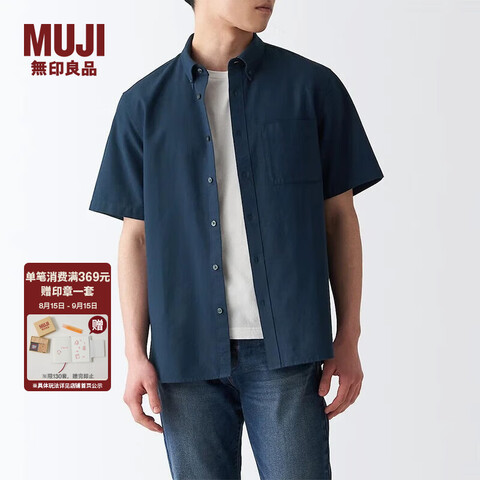 ӡƷMUJIʽˮϴţŦȫ޳ACC01C2SɫXS(160/80A)80Ԫ