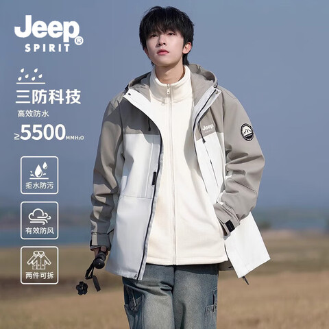 ڲJEEPSPIRITճп2025¿һˮů˶ƴ-BһXL299Ԫ