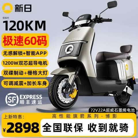 ڲյ綯72Vʯīϩ綯Ħгʵƿ˴ /72V22Aʯīϩ3167.28Ԫ