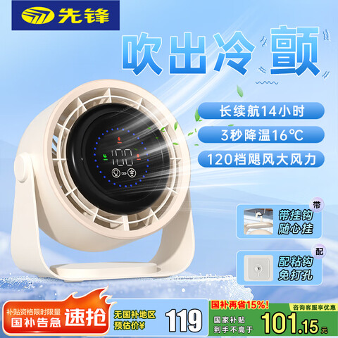 Ӫȷ棨SINGFUN籦USB̨ڵ๦ܿѭ̨ʽȾ䳤ССͱڹҷDZS-D1691.03Ԫ