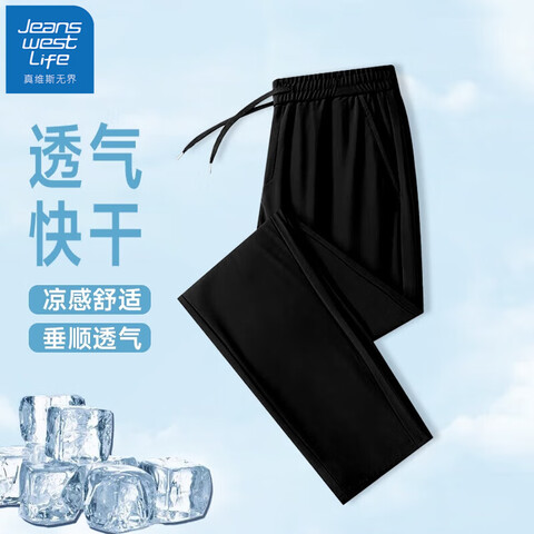 JEANSWESTLIFEά˹г2025ļ¿ֱͲٸɰٴгӺɫXL100-1209.9Ԫ