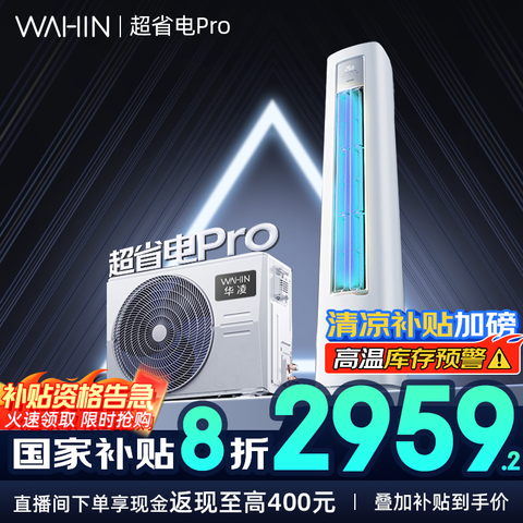  յ 3ƥ ʡPro KFR-72LW/N8HA12828.6Ԫ