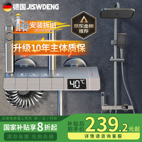 ԡװԡһͷȫѹԡûԡ/ˮͨá239.21Ԫ