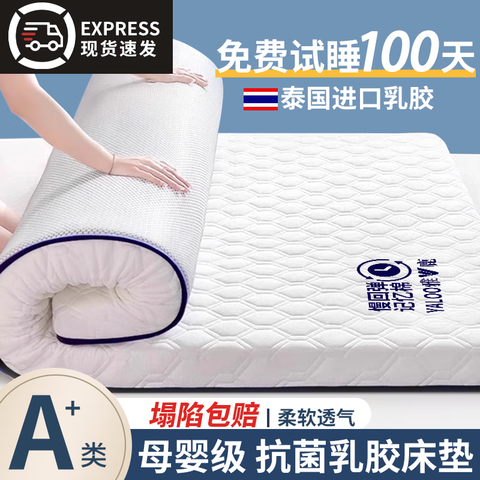 ¹A齺90x190۵ѧ˺汻¹-THסԼ5cm90cm*190cm߻ص˯ 28.99Ԫ