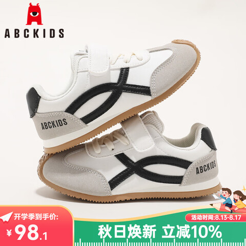 ABCKIDSͯЬͯײɫ˶Ь2025＾¿͸ŮͯЬѧܲЬڻ26ڳԼ16.8cm74.1Ԫ