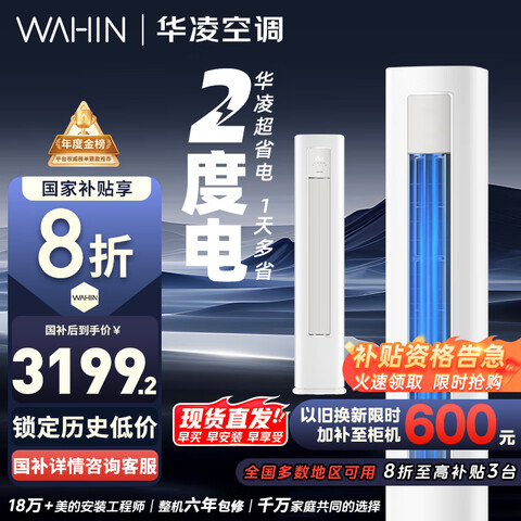  յ 3ƥ ʡPro KFR-72LW/N8HA1 2878.55Ԫ