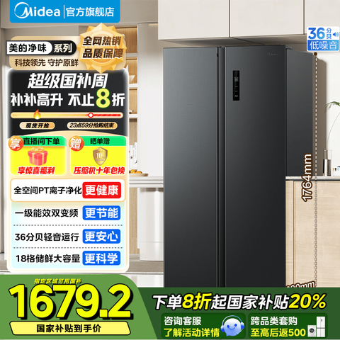 ģMidea572˫ŶԿһ˫Ƶܷ˪ôҲ20%BCD-572WKPM(Q)̿-1999.2Ԫ