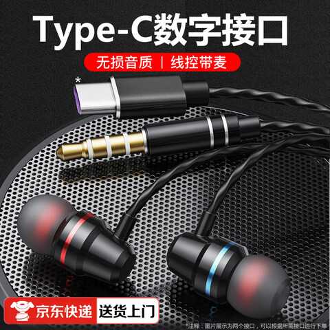 SevenLoveʽֻ羺ƻvivoСoppoҫMP3˯߽3.5Բtype-cType-Cͷ߿صɫ13.8Ԫ
