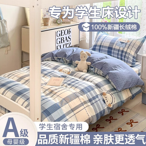 ڲ춹ҷĴȫѧᴲ״׵˱ȫһ״ҲȹƷһվʽ롿0.9m-150*200cm97.65Ԫ