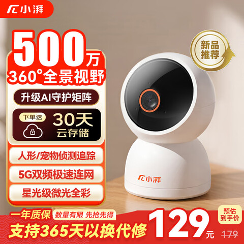 ӪС5005G˫ƵͷP50Proڸ360ǴҹӼüӤﴴά99Ԫ